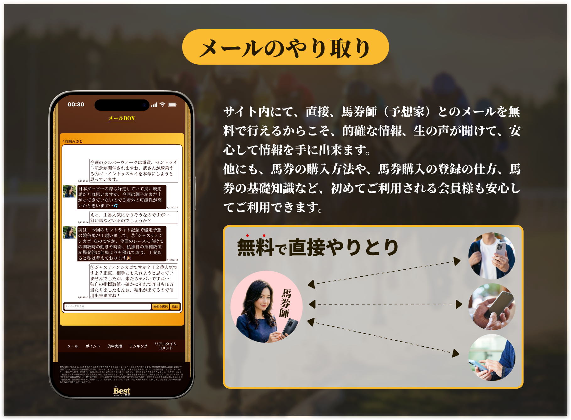 pcのコンテント3