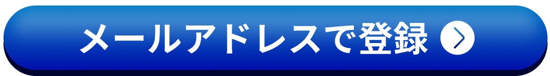 pcの訴求ボタン（ADRESS）