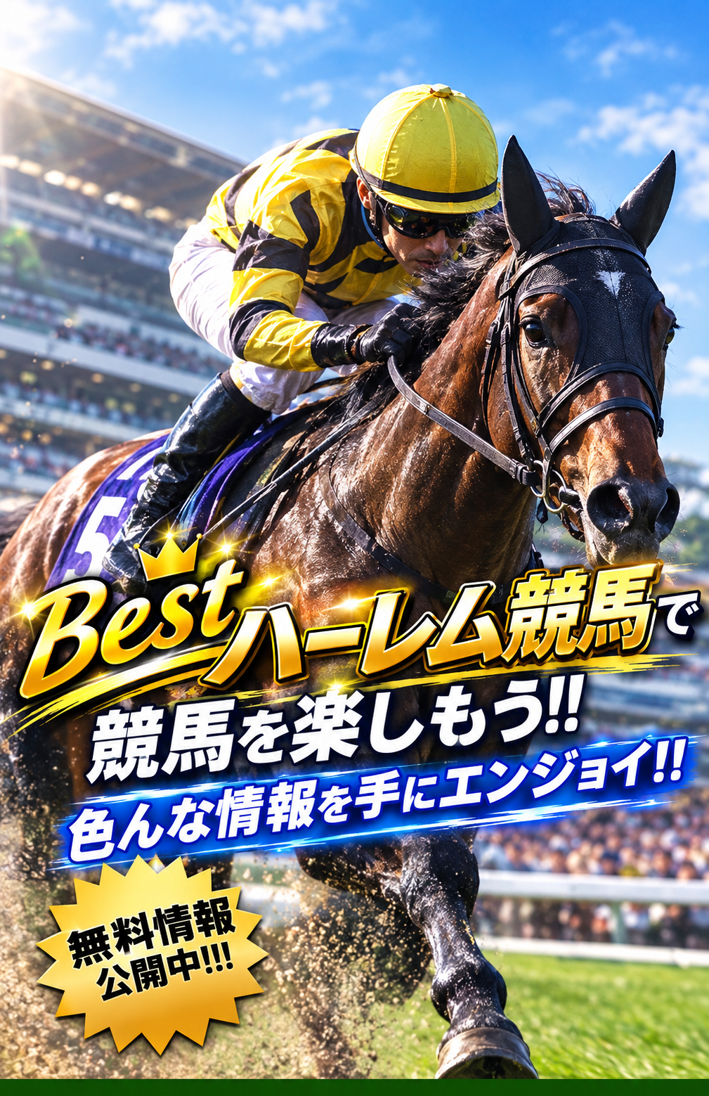 ファーストビュー